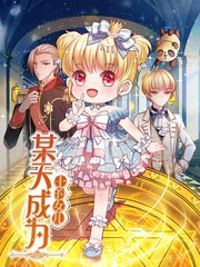 二哈和他的白猫师尊