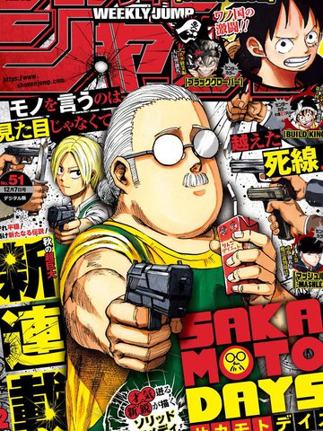 《轻轻牛奶》动漫全集