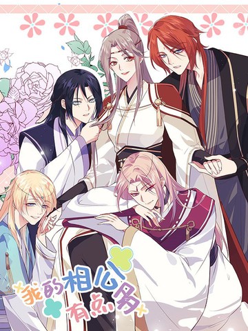 日剧《甜美的咬痕》